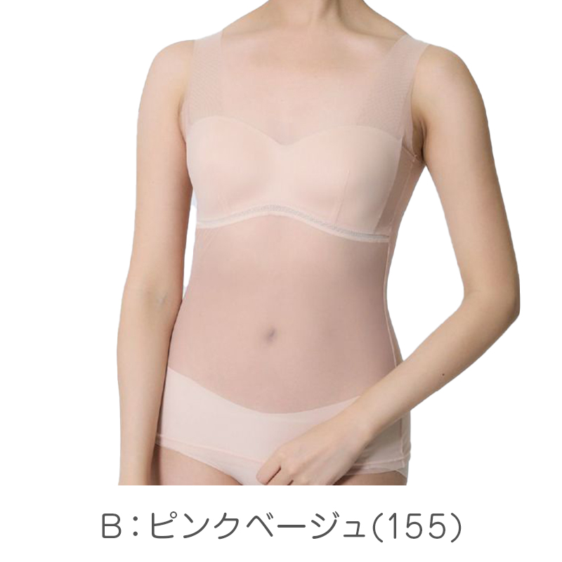 カップ付きタンクトップ レディース インナー ブラトップ シームレス タンクトップ カップ付きインナー ノンワイヤー レディースインナー 背中開き インナー M～LL 背中見せ 見せインナー ブラトップインナー ストレッチ フィットインナー レディースブラトップ 無地