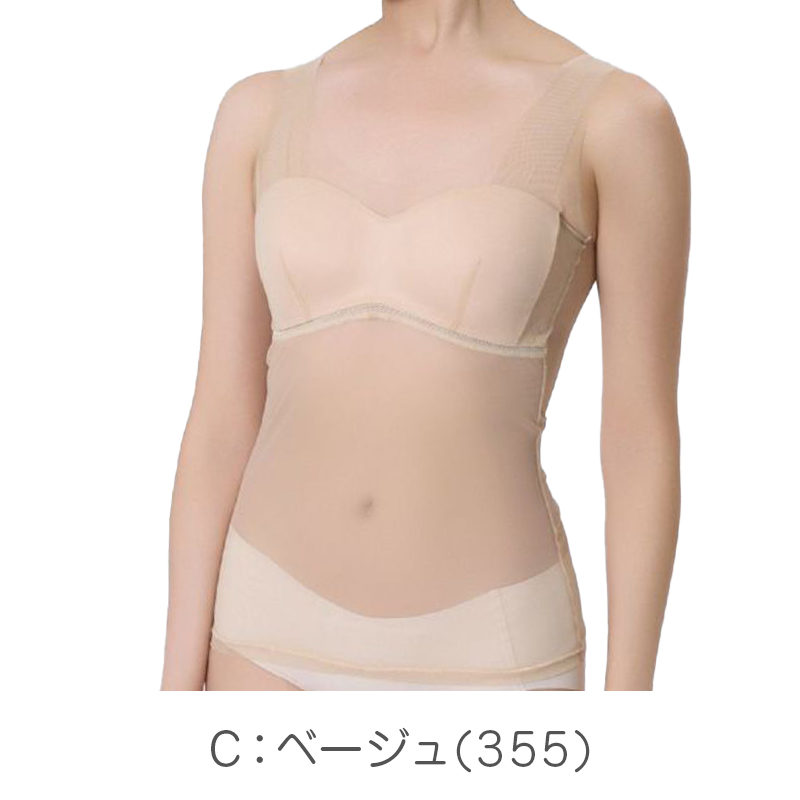 カップ付きタンクトップ レディース インナー ブラトップ シームレス タンクトップ カップ付きインナー ノンワイヤー レディースインナー 背中開き インナー M～LL 背中見せ 見せインナー ブラトップインナー ストレッチ フィットインナー レディースブラトップ 無地