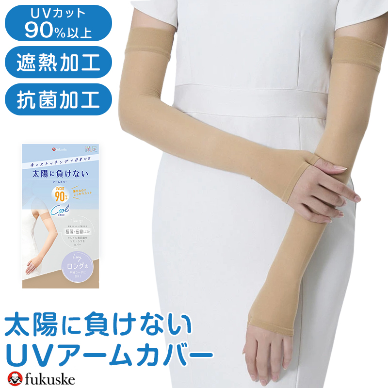 ラッシュレギンス レディース UV対策 日焼け対策 紫外線対策 M L 水着 スイムレギンス ラッシュガードレギンス 薄手 ストレッチ ソフトフィット メッシュインナー 海 プール ジム ヨガ ランニング 登山 トレッキング 夏 女性 ミセス 婦人 スパッツ