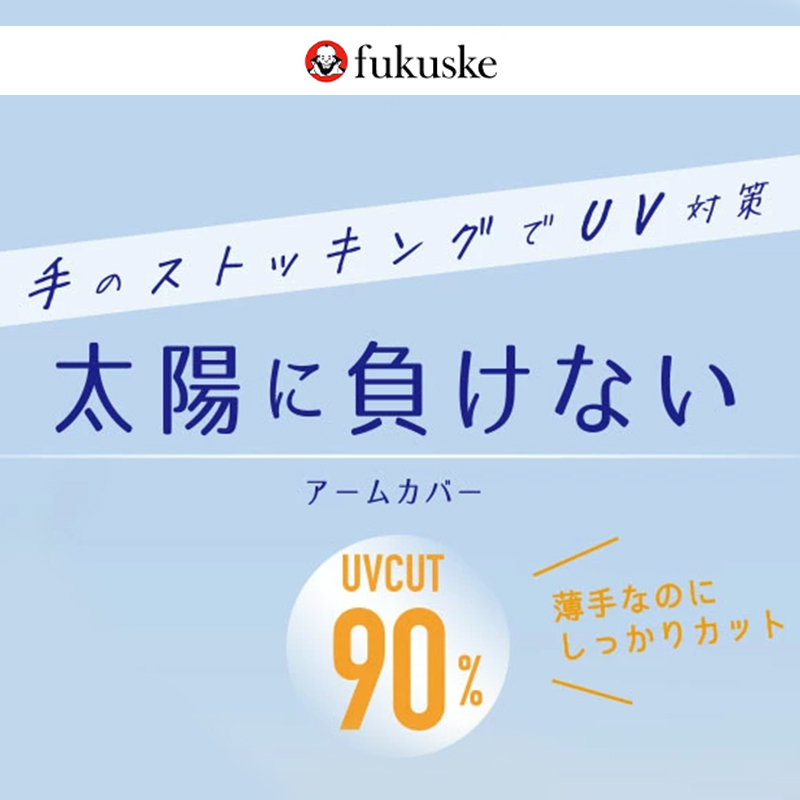ラッシュレギンス レディース UV対策 日焼け対策 紫外線対策 M L 水着 スイムレギンス ラッシュガードレギンス 薄手 ストレッチ ソフトフィット メッシュインナー 海 プール ジム ヨガ ランニング 登山 トレッキング 夏 女性 ミセス 婦人 スパッツ