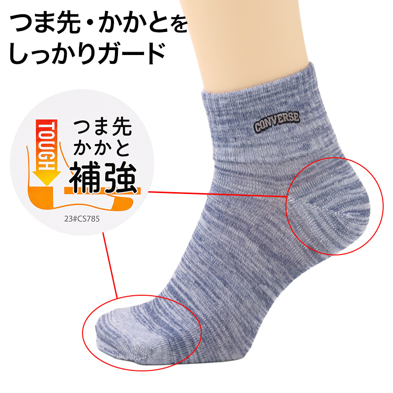 CONVERSE コンバース メンズ スニーカーソックス 3足組 特価 靴下 くつ下 25-27cm ソックス 綿混 つま先かかと補強 ショート丈 紳士用 3P 3足セット 丈夫 洗い替え まとめ買い デイリー 通勤 通学 スポーツ カジュアル 普段使い オールシーズン