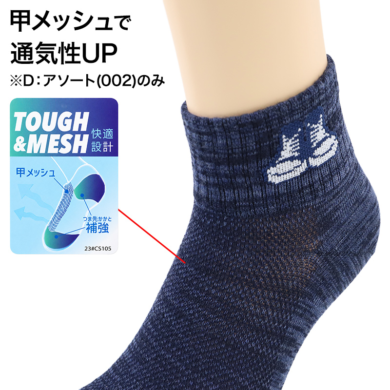 CONVERSE コンバース メンズ スニーカーソックス 3足組 特価 靴下 くつ下 25-27cm ソックス 綿混 つま先かかと補強 ショート丈 紳士用 3P 3足セット 丈夫 洗い替え まとめ買い デイリー 通勤 通学 スポーツ カジュアル 普段使い オールシーズン