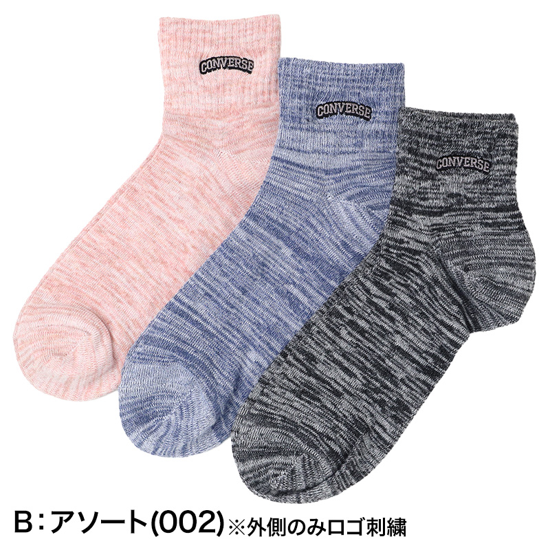 CONVERSE コンバース メンズ スニーカーソックス 3足組 特価 靴下 くつ下 25-27cm ソックス 綿混 つま先かかと補強 ショート丈 紳士用 3P 3足セット 丈夫 洗い替え まとめ買い デイリー 通勤 通学 スポーツ カジュアル 普段使い オールシーズン