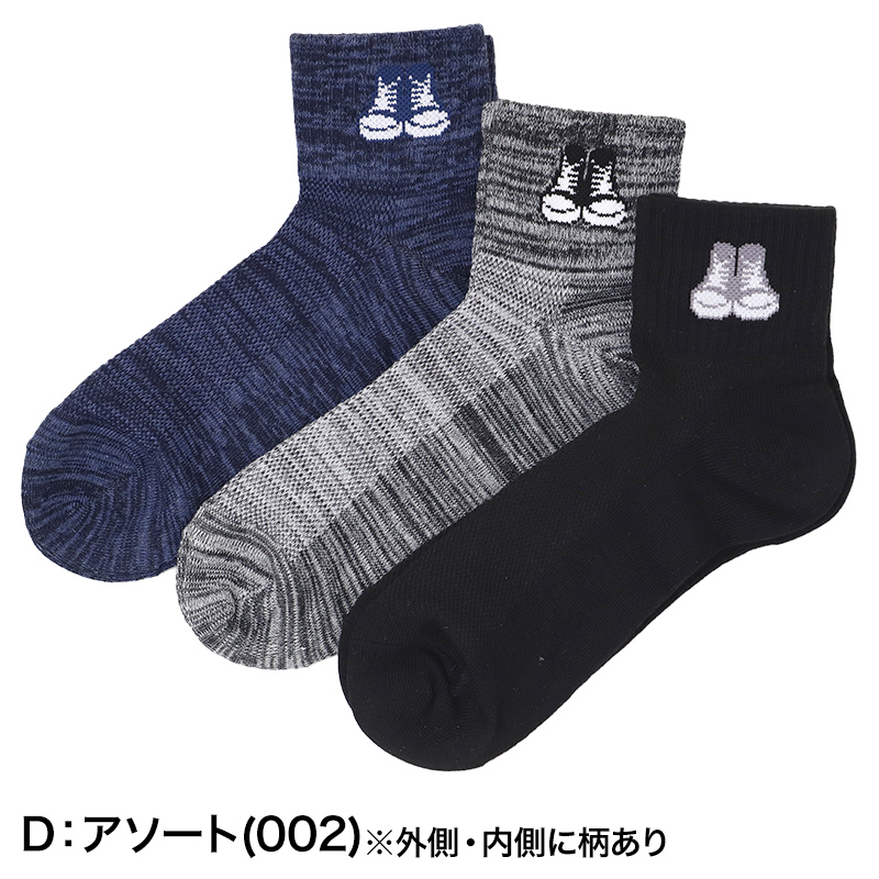 CONVERSE コンバース メンズ スニーカーソックス 3足組 特価 靴下 くつ下 25-27cm ソックス 綿混 つま先かかと補強 ショート丈 紳士用 3P 3足セット 丈夫 洗い替え まとめ買い デイリー 通勤 通学 スポーツ カジュアル 普段使い オールシーズン