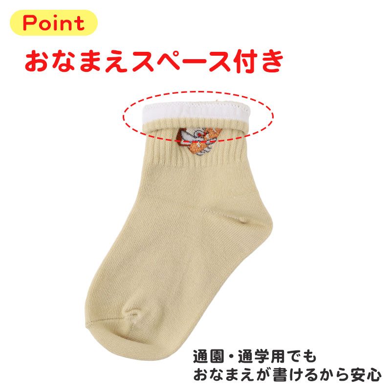 綿 ベビー靴下 すべり止め付き スニーカー丈 サンリオ パペットソックス 9cm ~ 14cm キャラクターソックス ハローキティ マイメロディ クロミちゃん ハンギョドン 赤ちゃん靴下 子供靴下 キッズソックス 男女兼用 ベビーソックス 出産祝い ギフト