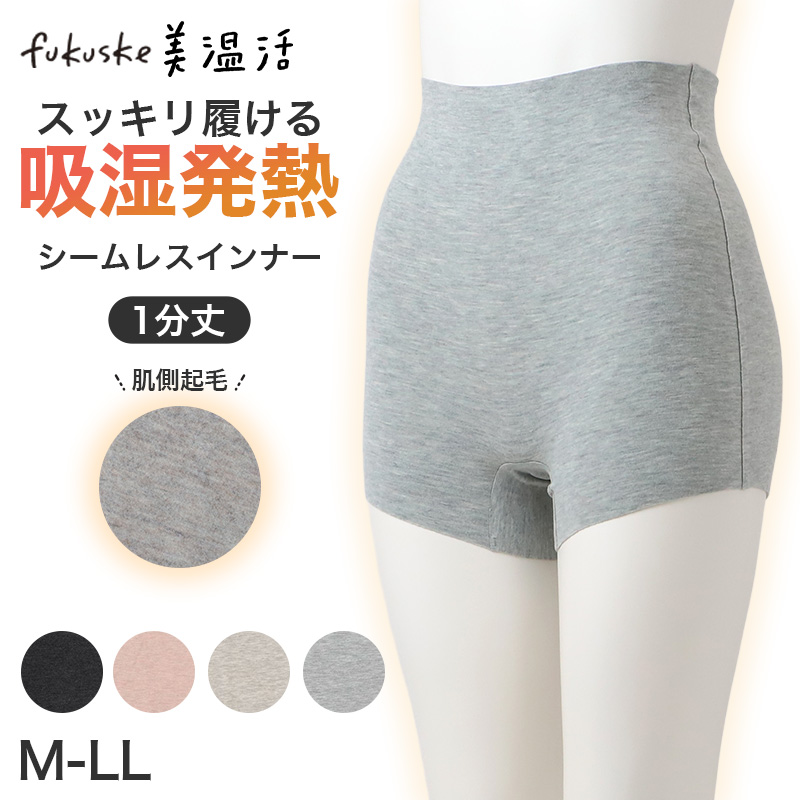 ストッキング 伝線しにくい あったか 3足組 レディース パンスト パンティストッキング 福助 M-L L-LL マチ付き つま先補強 冬用 秋冬 暖かい 日本製 女性 婦人 オフィス 通勤 無地 洗い替え 防寒
