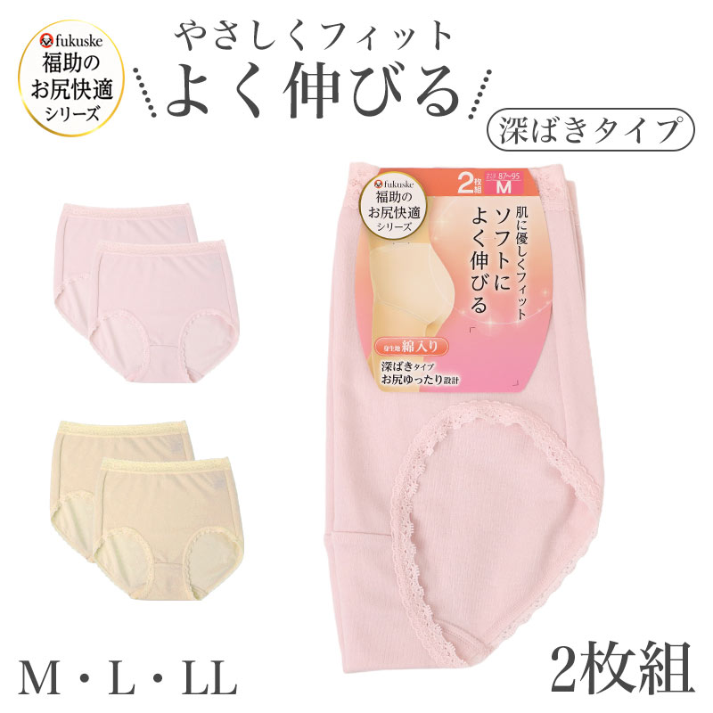 キッズソックス おなまえスペース付き ショートクルー丈 子供靴下 パンどろぼう 13-19cm 福助 男女兼用 通園 通学 子ども用ソックス 子供靴下 キッズ靴下 ショートクルー丈 通園用 通学用 おなまえスペース キッズ靴下 通園 通学