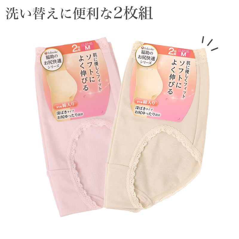 キッズソックス おなまえスペース付き ショートクルー丈 子供靴下 パンどろぼう 13-19cm 福助 男女兼用 通園 通学 子ども用ソックス 子供靴下 キッズ靴下 ショートクルー丈 通園用 通学用 おなまえスペース キッズ靴下 通園 通学