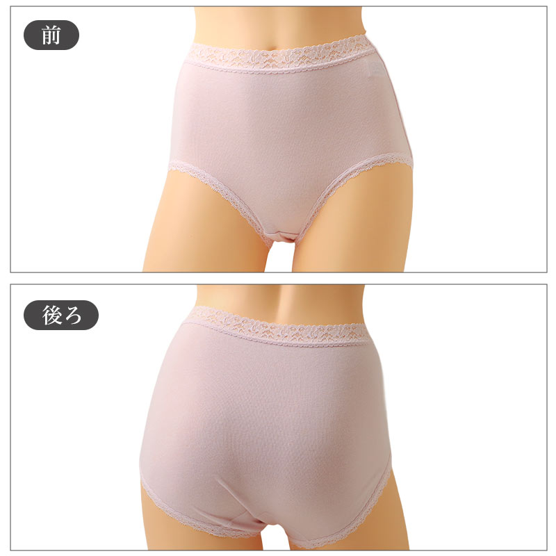 キッズソックス おなまえスペース付き ショートクルー丈 子供靴下 パンどろぼう 13-19cm 福助 男女兼用 通園 通学 子ども用ソックス 子供靴下 キッズ靴下 ショートクルー丈 通園用 通学用 おなまえスペース キッズ靴下 通園 通学