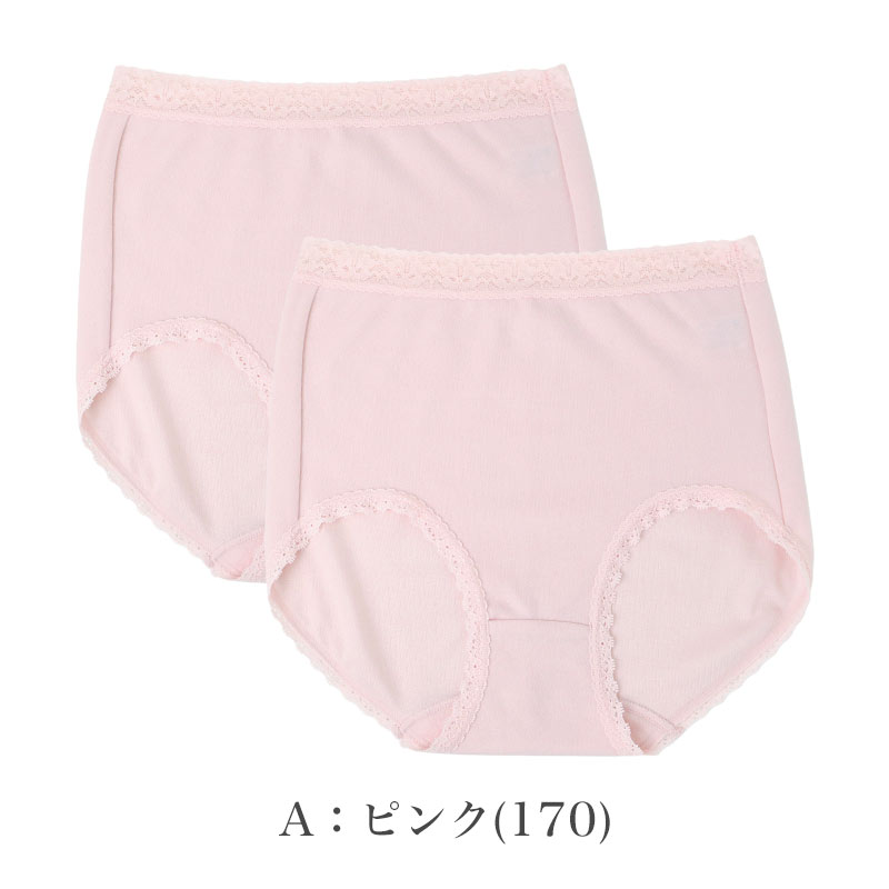 キッズソックス おなまえスペース付き ショートクルー丈 子供靴下 パンどろぼう 13-19cm 福助 男女兼用 通園 通学 子ども用ソックス 子供靴下 キッズ靴下 ショートクルー丈 通園用 通学用 おなまえスペース キッズ靴下 通園 通学