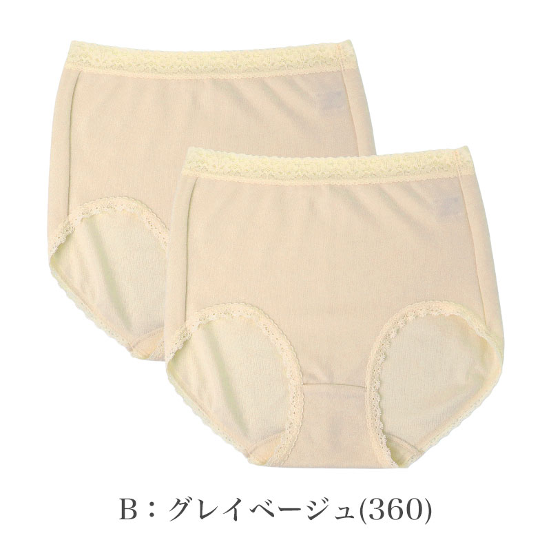 キッズソックス おなまえスペース付き ショートクルー丈 子供靴下 パンどろぼう 13-19cm 福助 男女兼用 通園 通学 子ども用ソックス 子供靴下 キッズ靴下 ショートクルー丈 通園用 通学用 おなまえスペース キッズ靴下 通園 通学