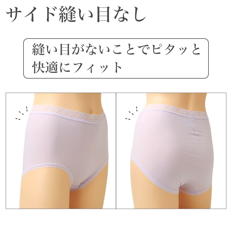 綿混 レディース ショーツ 2枚組 深ばき お尻ゆったり設計 ソフト のびる M~LL 福助 ショーツ 綿ショーツ 深履き ゆったりショーツ 2枚セット デイリーショーツ 下着 インナー 婦人 毎日使える コットン 綿ショーツ ゆったりショーツ