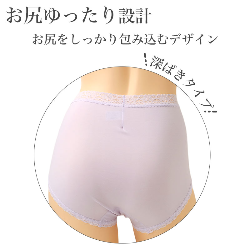 綿混 レディース ショーツ 2枚組 深ばき お尻ゆったり設計 ソフト のびる M~LL 福助 ショーツ 綿ショーツ 深履き ゆったりショーツ 2枚セット デイリーショーツ 下着 インナー 婦人 毎日使える コットン 綿ショーツ ゆったりショーツ