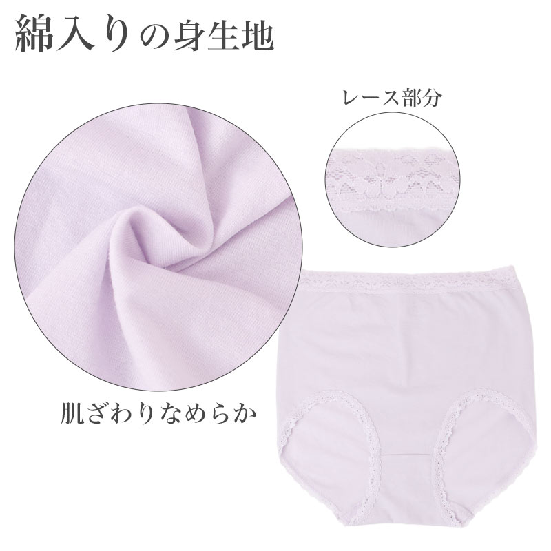綿混 レディース ショーツ 2枚組 深ばき お尻ゆったり設計 ソフト のびる M~LL 福助 ショーツ 綿ショーツ 深履き ゆったりショーツ 2枚セット デイリーショーツ 下着 インナー 婦人 毎日使える コットン 綿ショーツ ゆったりショーツ