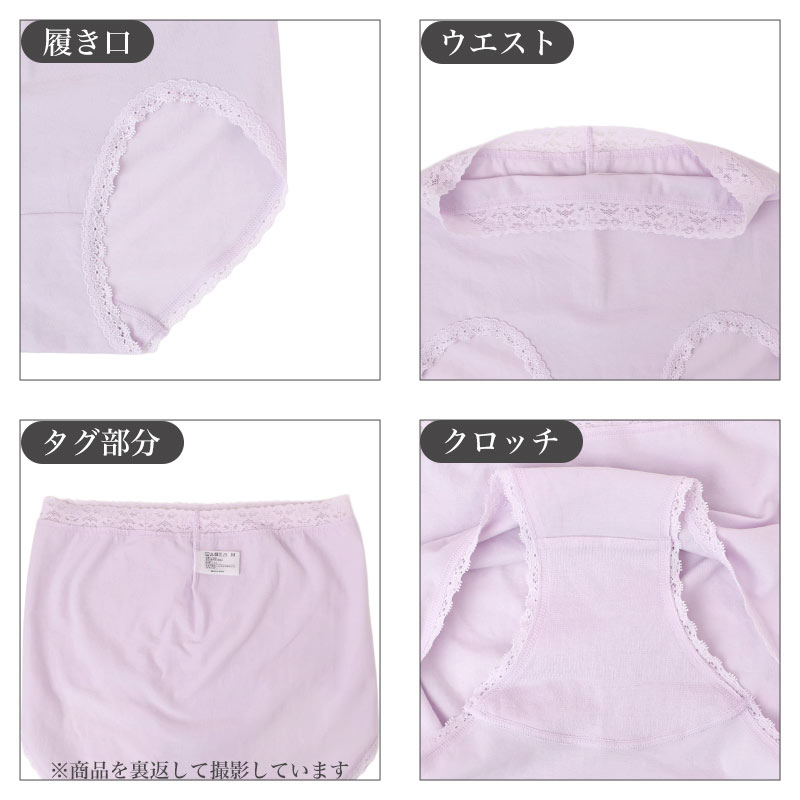 綿混 レディース ショーツ 2枚組 深ばき お尻ゆったり設計 ソフト のびる M~LL 福助 ショーツ 綿ショーツ 深履き ゆったりショーツ 2枚セット デイリーショーツ 下着 インナー 婦人 毎日使える コットン 綿ショーツ ゆったりショーツ