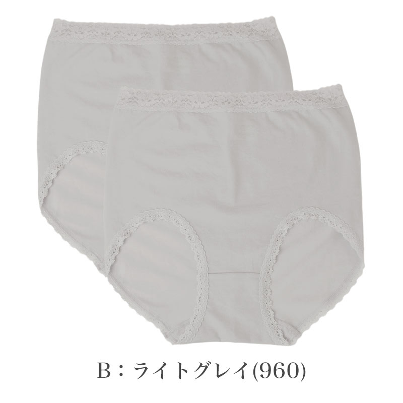 綿混 レディース ショーツ 2枚組 深ばき お尻ゆったり設計 ソフト のびる M~LL 福助 ショーツ 綿ショーツ 深履き ゆったりショーツ 2枚セット デイリーショーツ 下着 インナー 婦人 毎日使える コットン 綿ショーツ ゆったりショーツ