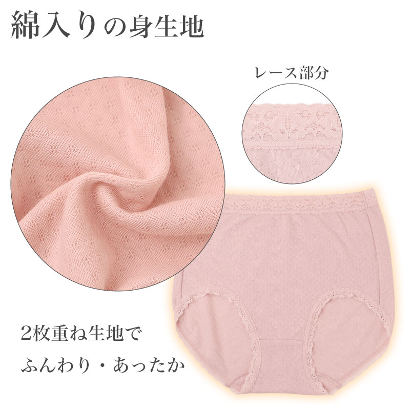綿混 レディース ショーツ 2枚組 深ばき お尻ゆったり設計 脇シームレス M~LL 福助 ソフト ゆったりショーツ 綿ショーツ 深履き シームレスショーツ 2枚セット 婦人下着 レディース下着 デイリーショーツ インナー お尻快適