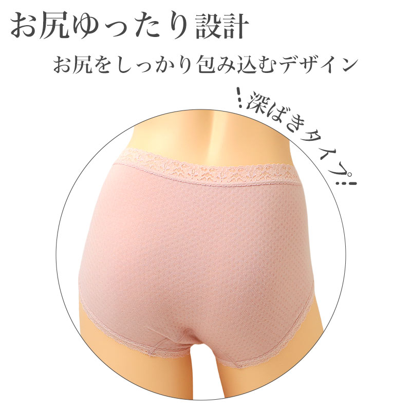 綿混 レディース ショーツ 2枚組 深ばき お尻ゆったり設計 脇シームレス M~LL 福助 ソフト ゆったりショーツ 綿ショーツ 深履き シームレスショーツ 2枚セット 婦人下着 レディース下着 デイリーショーツ インナー お尻快適