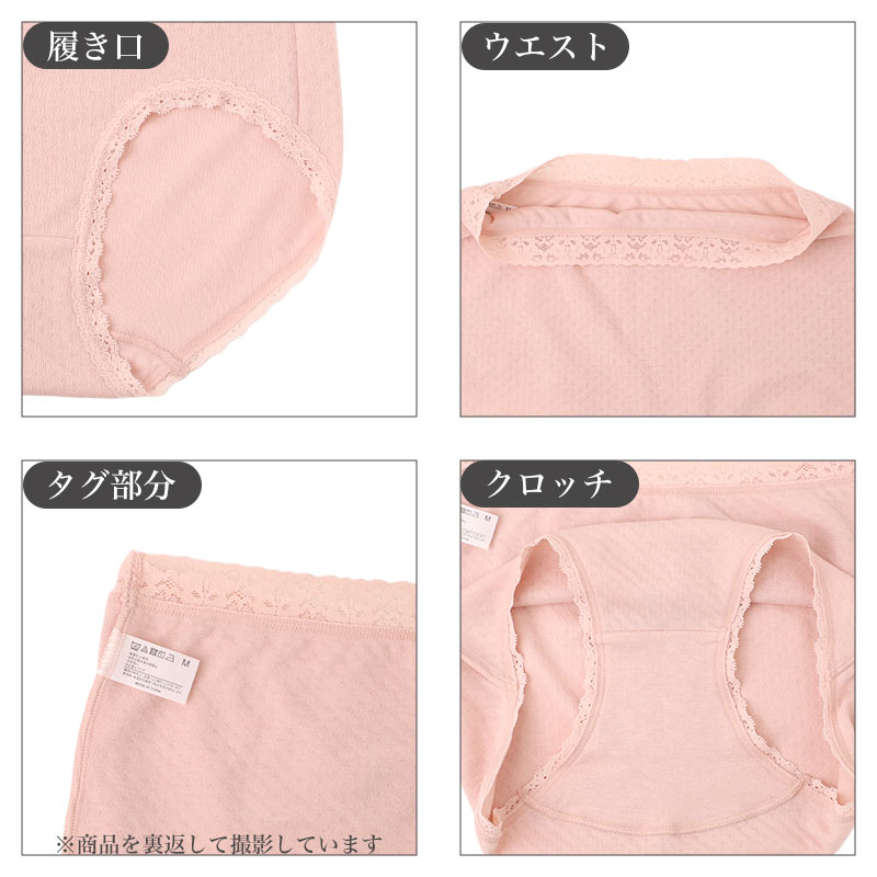 綿混 レディース ショーツ 2枚組 深ばき お尻ゆったり設計 脇シームレス M~LL 福助 ソフト ゆったりショーツ 綿ショーツ 深履き シームレスショーツ 2枚セット 婦人下着 レディース下着 デイリーショーツ インナー お尻快適