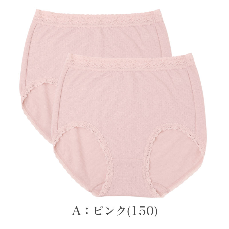 綿混 レディース ショーツ 2枚組 深ばき お尻ゆったり設計 脇シームレス M~LL 福助 ソフト ゆったりショーツ 綿ショーツ 深履き シームレスショーツ 2枚セット 婦人下着 レディース下着 デイリーショーツ インナー お尻快適
