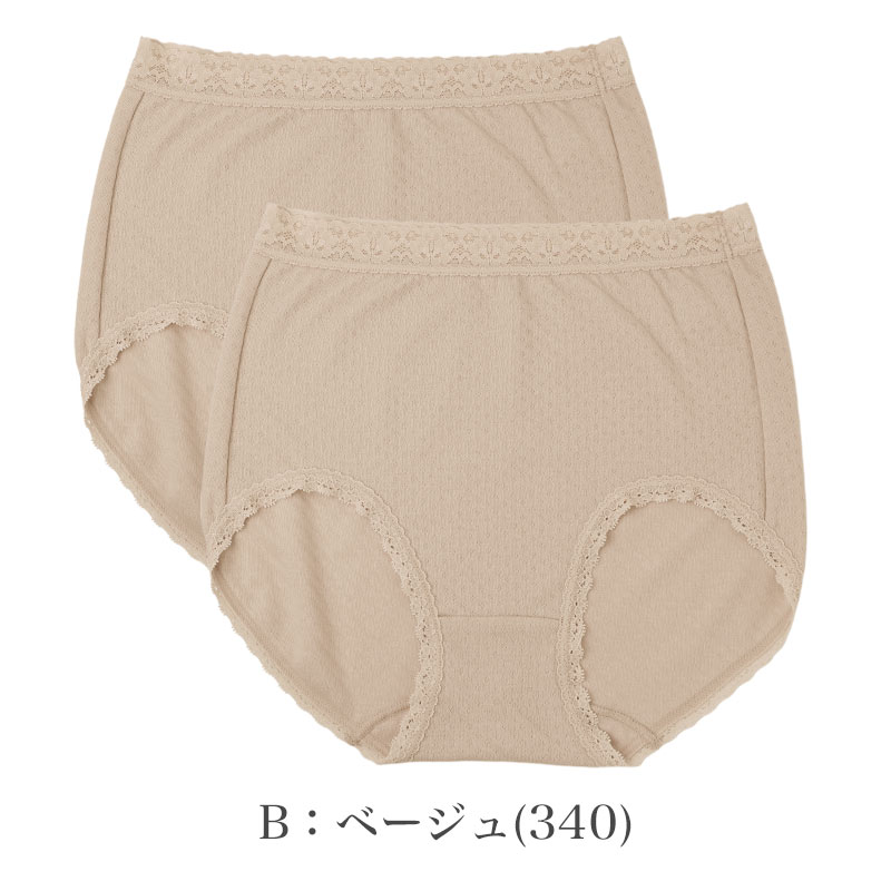 綿混 レディース ショーツ 2枚組 深ばき お尻ゆったり設計 脇シームレス M~LL 福助 ソフト ゆったりショーツ 綿ショーツ 深履き シームレスショーツ 2枚セット 婦人下着 レディース下着 デイリーショーツ インナー お尻快適