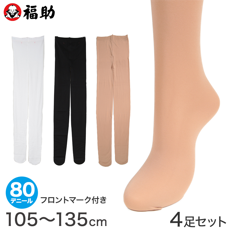 4足セット 福助 キッズタイツ 80デニール 105～135cm 子供 タイツ 子ども用 キッズ 日本製 スルータイプ