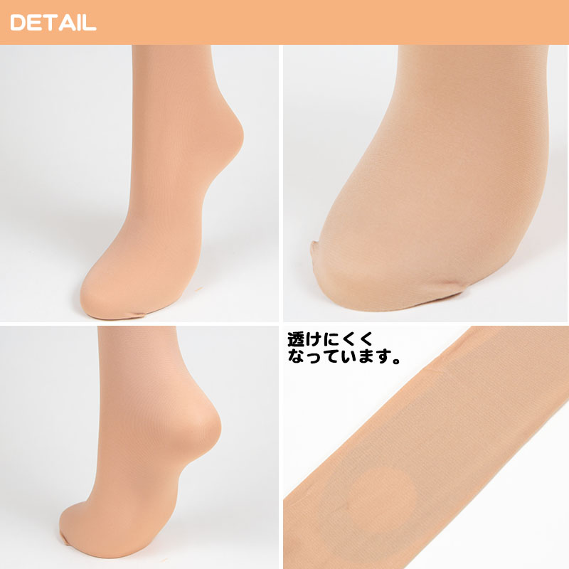 4足セット 福助 キッズタイツ 80デニール 105～135cm 子供 タイツ 子ども用 キッズ 日本製 スルータイプ