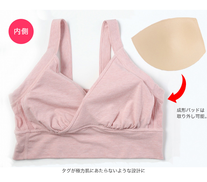 授乳ブラ マタニティ ブラ アツギ M～LL (授乳 ブラジャー ノンワイヤー 綿 マタニティインナー かわいい 産前 産後 授乳用 下着) (在庫限り)