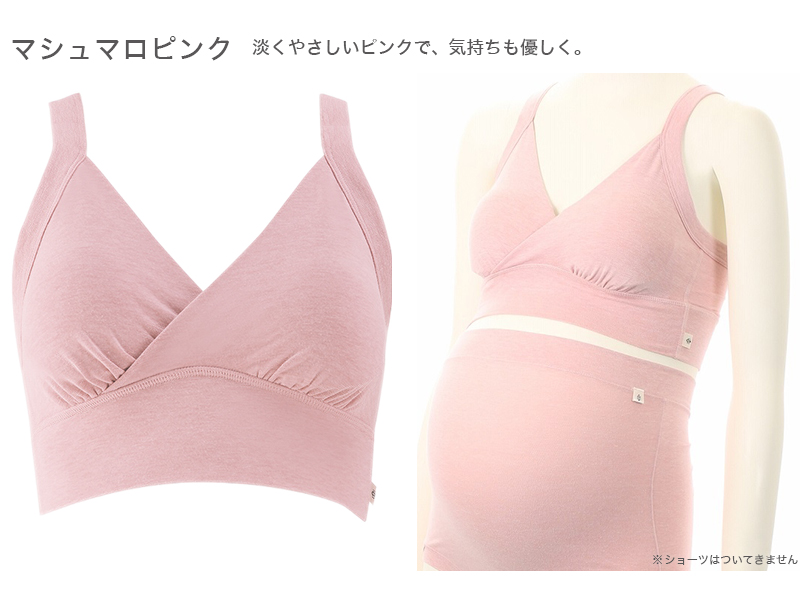 授乳ブラ マタニティ ブラ アツギ M～LL (授乳 ブラジャー ノンワイヤー 綿 マタニティインナー かわいい 産前 産後 授乳用 下着) (在庫限り)