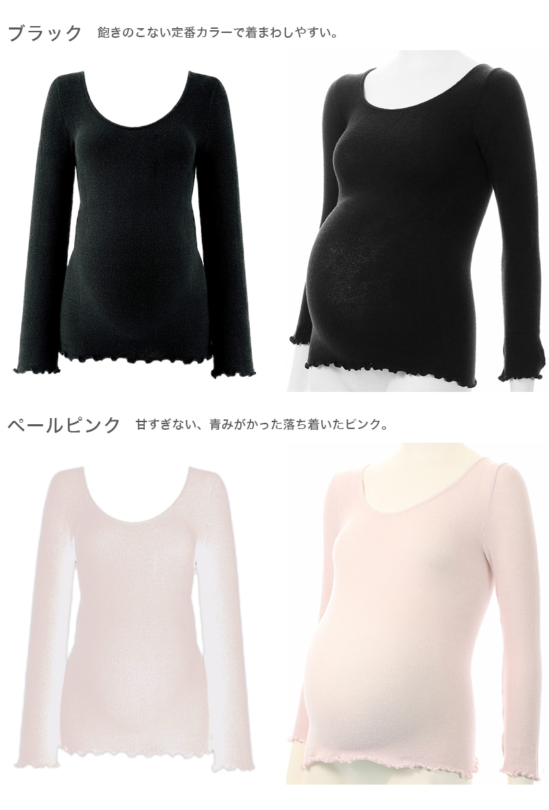 マタニティ ショーツ アツギ M~LL (マタニティショーツ 妊婦 産前 綿 マタニティインナー かわいい 下着) (在庫限り)