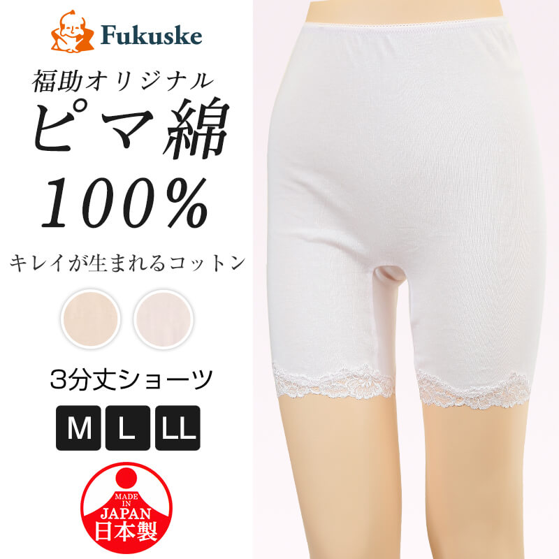 福助 タンクトップ 綿100% 肌着 レディース M~LL 下着 シャツ 綿 ノースリーブ インナー レース 日本製 保湿