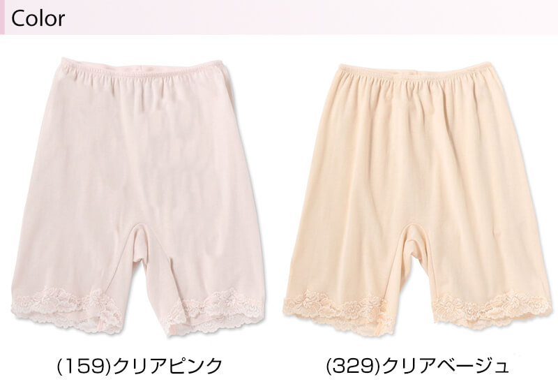 福助 タンクトップ 綿100% 肌着 レディース M~LL 下着 シャツ 綿 ノースリーブ インナー レース 日本製 保湿
