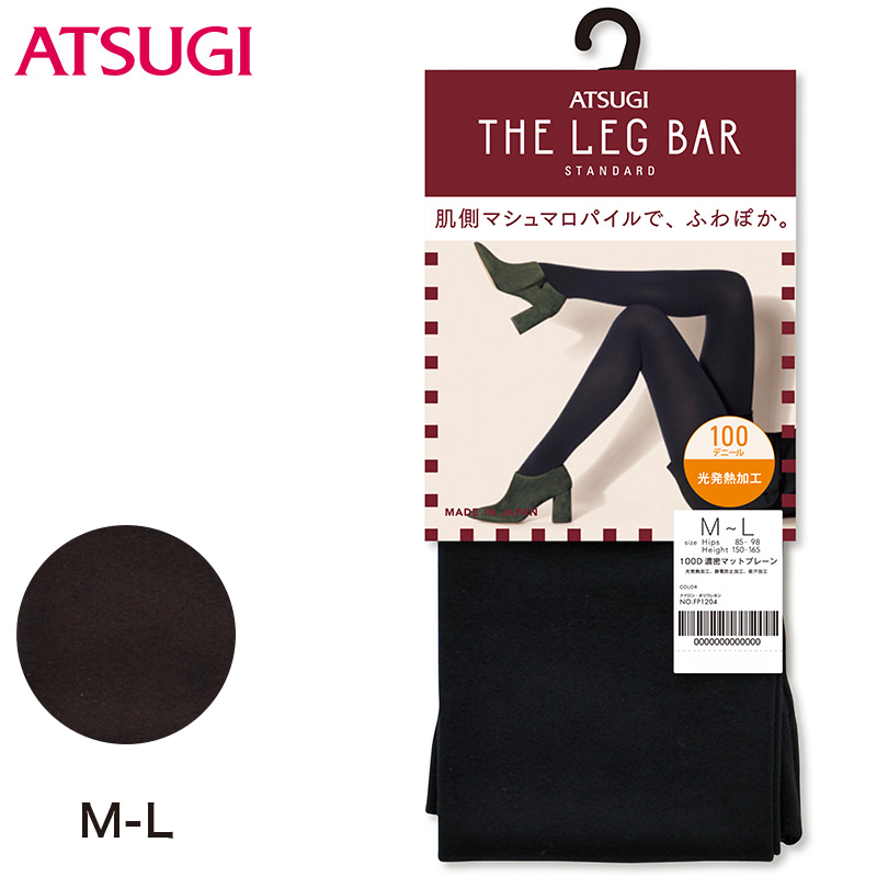 アツギ ATSUGI THE LEG BAR 100デニール 濃密マットプレーンタイツ M-L・L-LL (ATSUGI アツギザレッグバー 無地タイツ) 【在庫限り】