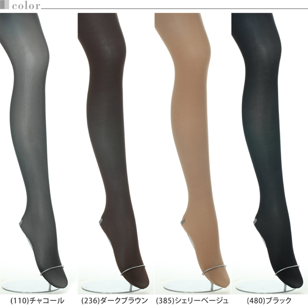 アツギ ATSUGI TIGHTS 80デニールタイツ ゆったりサイズ 2足組 JM-L・JJM-L (アツギタイツ レディース 婦人 女性 タイツ 靴下 大人 下着 暖かい ベージュ) (在庫限り)