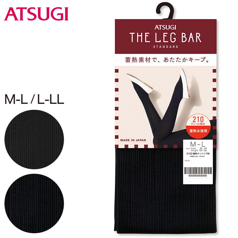 アツギ ATSUGI THE LEG BAR 210デニール相当 蓄熱マットリブ柄タイツ M-L・L-LL (ATSUGI THE LEG BAR ザ・レッグバー 発熱タイツ 厚地タイツ 暖かい あったか 蓄熱 リブタイツ おしゃれ 柄タイツ) 【在庫限り】