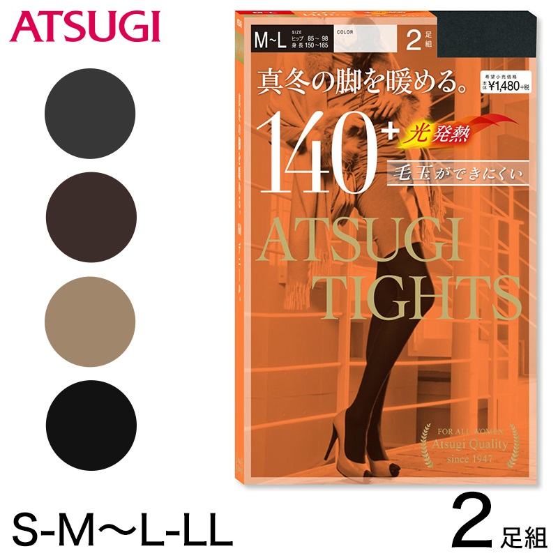 アツギ ATSUGI TIGHTS 140デニールタイツ 2足組 S-M～L-LL (アツギタイツ レディース 婦人 女性 タイツ 靴下 大人 下着) (在庫限り)