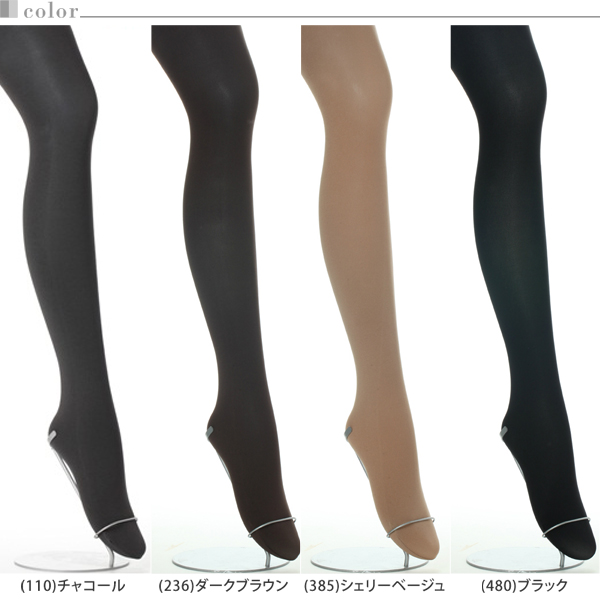 アツギ ATSUGI TIGHTS 140デニールタイツ 2足組 S-M～L-LL (アツギタイツ レディース 婦人 女性 タイツ 靴下 大人 下着)  (在庫限り)