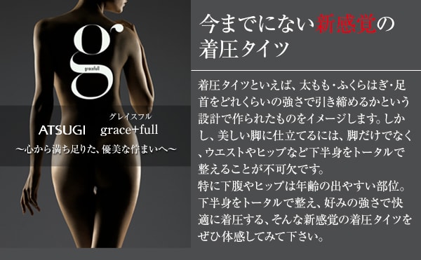 エトワール 841 タンクトップ レディース M・L (下着 綿混 コットン 肌着 インナー 日本製 鹿の子編み 敏感肌 伸縮性 M L) (在庫限り)