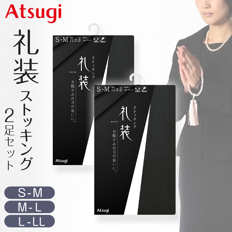 靴下 子供 ショート ソックス 男子 女子 スクール ファブリーズ くるぶし丈 プチ丈 19-21 22-24cm 抗菌 防臭 短い 柔らか くつ下 補強 中学校 高校