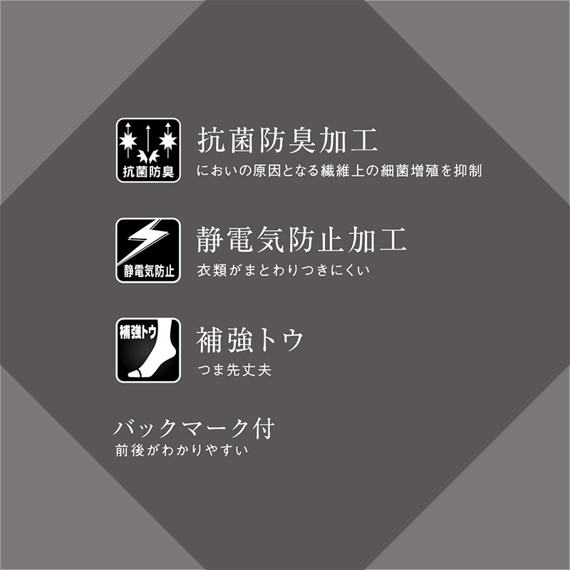 靴下 子供 ショート ソックス 男子 女子 スクール ファブリーズ くるぶし丈 プチ丈 19-21 22-24cm 抗菌 防臭 短い 柔らか くつ下 補強 中学校 高校