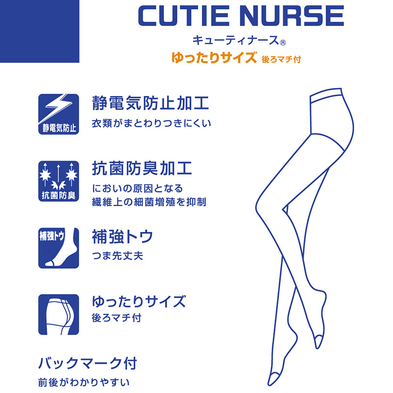 アツギ ストッキング 礼装 冠婚葬祭 レディース パンスト パンティストッキング 礼装ストッキング S-M~L-LL 婦人 女性 葬式 通夜 法事 弔事 喪服 アツギストッキング 黒 S M L