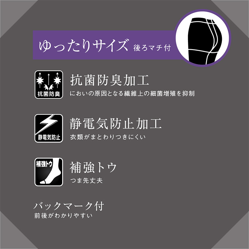 アツギ 礼装 冠婚葬祭用礼装ストッキング ゆったりサイズ(JM-L)(レディース 婦人 女性 ストッキング 葬式 通夜 法事 喪服 アツギストッキング 黒)