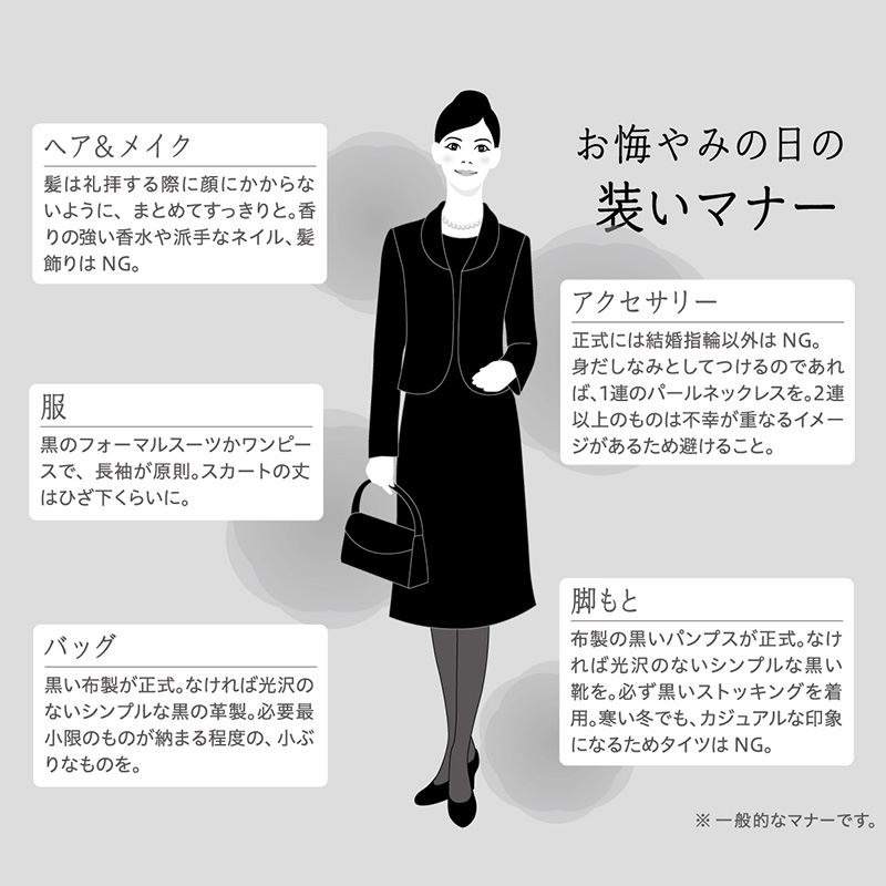 アツギ 礼装 冠婚葬祭用礼装ストッキング ゆったりサイズ(JM-L)(レディース 婦人 女性 ストッキング 葬式 通夜 法事 喪服 アツギストッキング 黒)