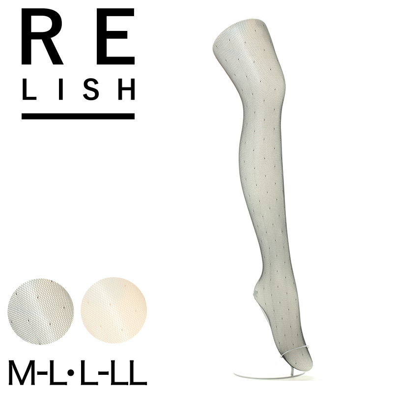 アツギ Relish ORIGINAL ドットネット柄 ストッキング (S-L)(ATSUGI レリッシュ 婦人 レディース レッグウエア –  すててこねっと本店
