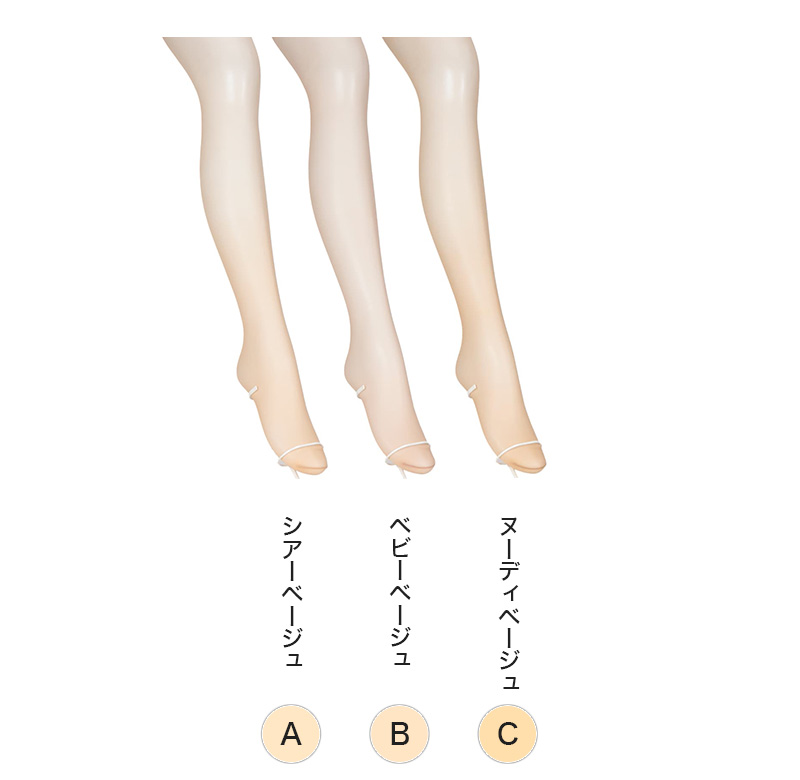 アツギ ASTIGU 止 ノンスリップ ストッキング (S-M～L-LL)(アスティーグ ATSUGI レディース 婦人 女性 パンティ部メッシュ 滑り止め ヌードトウ 夏 サマー パンティストッキング パンスト 大きいサイズ) (在庫限り)