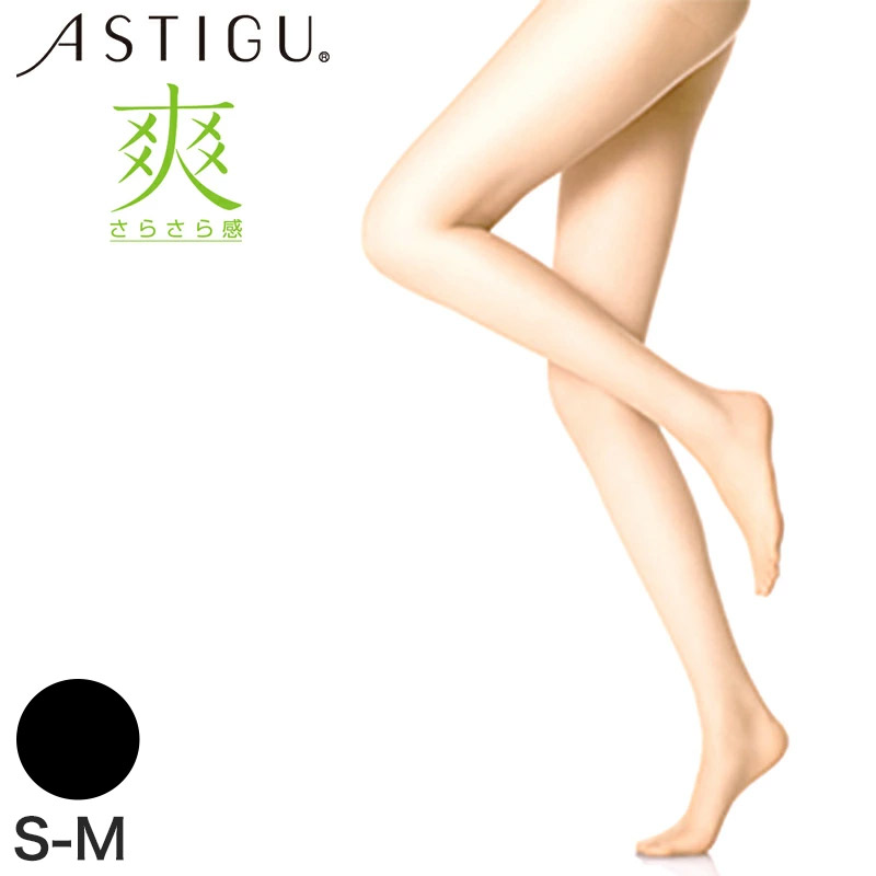 アツギ ASTIGU 爽 サマー 寡フィラ ストッキング (S-M～L-LL)(アスティーグ ATSUGI レディース 婦人 女性 メッシュ パンティ部メッシュ ヌードトウ 夏 サマー パンティストッキング パンスト 大きいサイズ) (在庫限り)