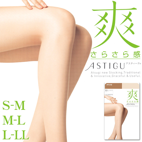 アツギ ASTIGU 爽 サマー 寡フィラ ストッキング (S-M～L-LL)(アスティーグ ATSUGI レディース 婦人 女性 メッシュ パンティ部メッシュ ヌードトウ 夏 サマー パンティストッキング パンスト 大きいサイズ) (在庫限り)