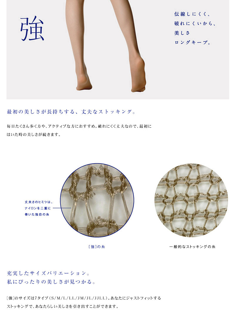 アツギ ASTIGU 強 丈夫 ストッキング 9足セット S~LL (レディース パンスト ベージュ 肌色 黒) (在庫限り)