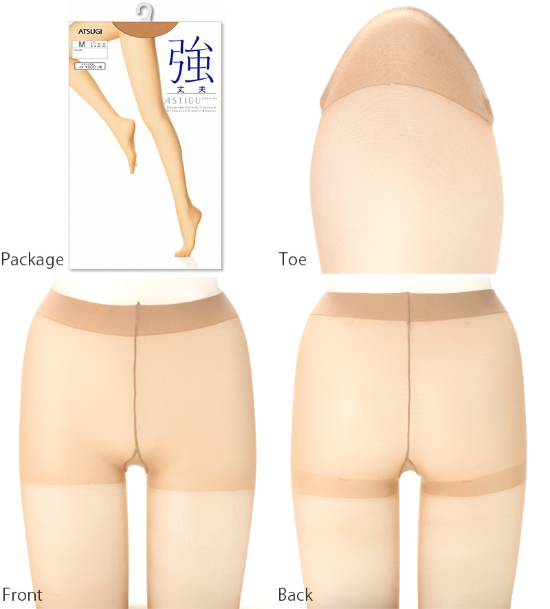 アツギ ASTIGU 強 丈夫 ストッキング 9足セット S~LL (レディース パンスト ベージュ 肌色 黒) (在庫限り)