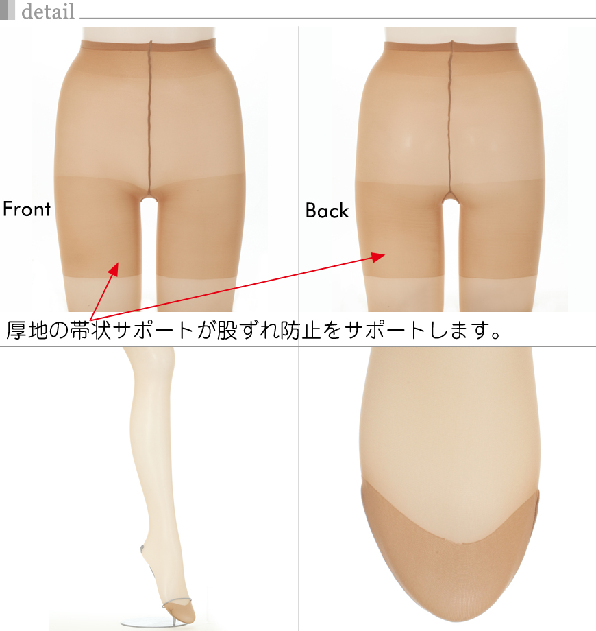 アツギ アスティーグ 肌 素肌感 大きいサイズ ストッキング JM-L・JJM-L (レディース 3足セット パンスト ベージュ ブラウン ブラック) (在庫限り)